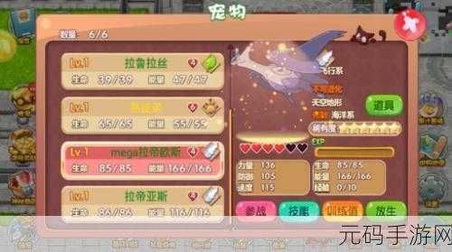 口袋精灵2风靡回归，免内购破解版悄然流传，重温经典口袋妖怪之旅
