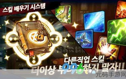 西游降妖记变态超V版震撼来袭，重温经典RPG西游传奇！