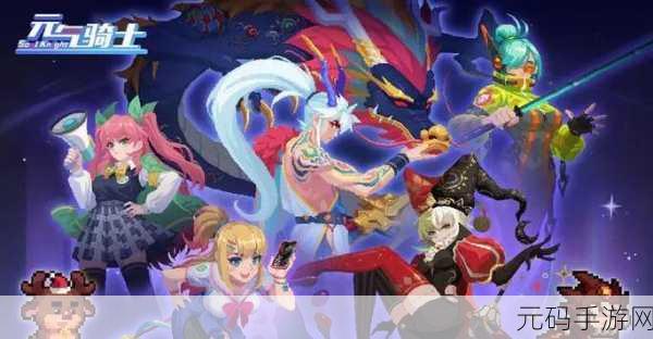 元气骑士,炼金术师一技能天赋大揭秘