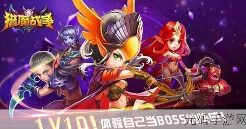 猎魔风暴震撼来袭，RPG魔幻战斗手游新纪元开启