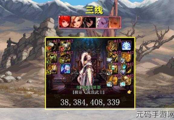 DNF100 级史诗巨剑神之意像,霸权崛起的深度解析