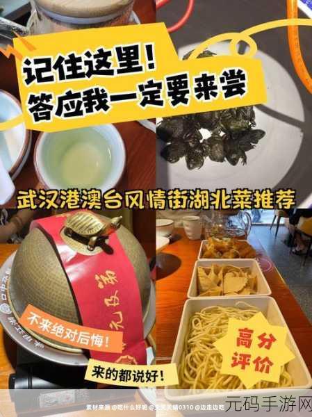 湖北风情再现指尖，决斗卡五星麻将燃爆夏日牌桌