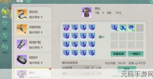 剑侠世界 3 武当护法精心选,实力飙升秘籍