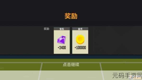 羽毛球高高手内购破解版来袭，畅享羽毛球竞技魅力