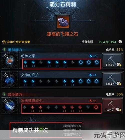 命运方舟,深度解析战斗与物品等级的奇幻征程