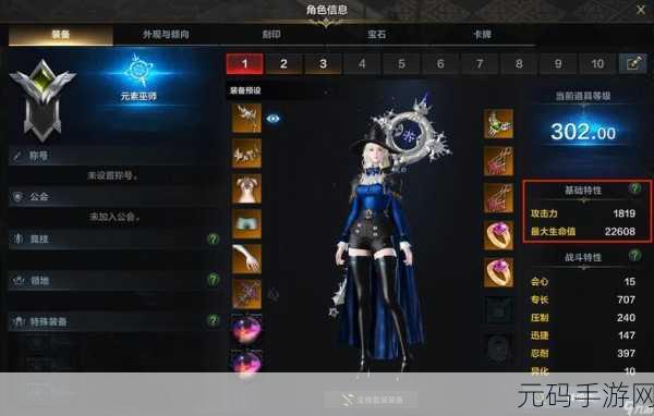命运方舟,深度解析战斗与物品等级的奇幻征程