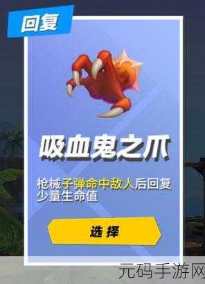 孤岛先锋华为版震撼上线，探索未知，挑战极限的3D动作冒险之旅