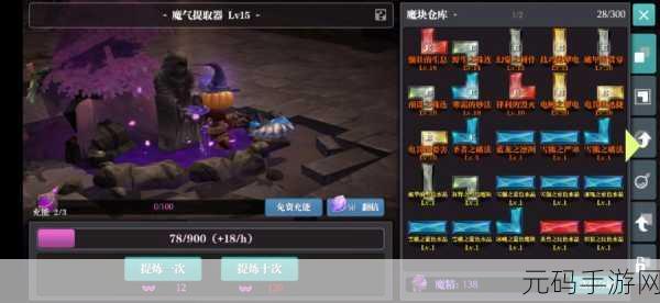 魔渊之刃,斧头毕业装备指南