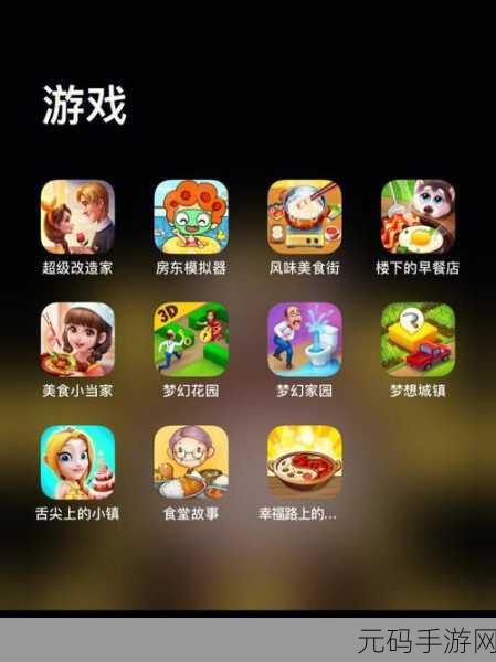 吃模拟器小游戏风靡全网，欢乐闯关挑战你的极限！