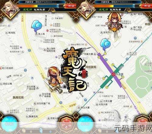 魔天记2震撼登场，这款掌上动作RPG，让你欲罢不能的新奇挑战！