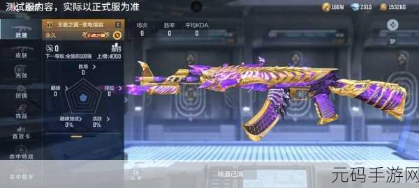最后的还者，绝境枪战震撼登场，全新题材引领枪战手游新风尚