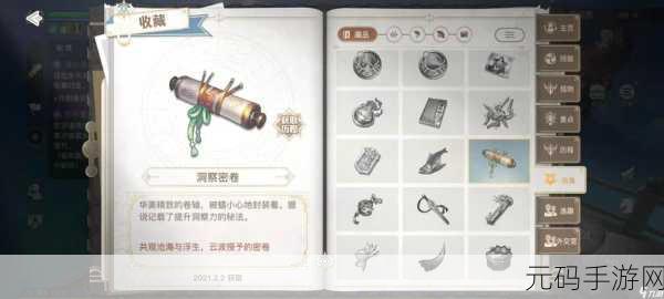 天谕手游猜拳大赛玩法全解析，带你称霸赛场