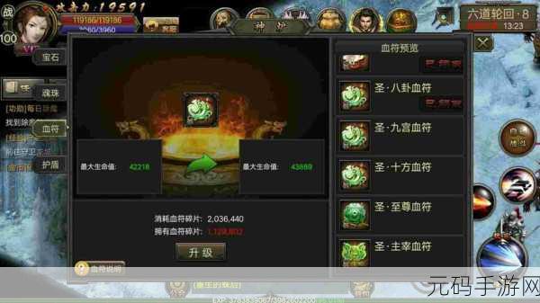 火炬之光手游vivo版震撼上线，开启角色扮演新纪元