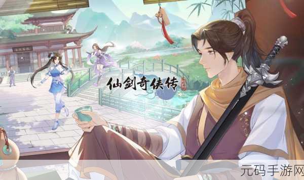 仙妖传震撼登场，沉浸式仙侠世界等你探索，游戏下载即刻启程！