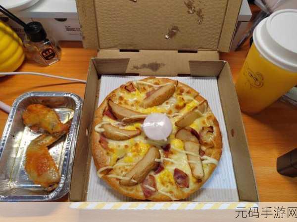 可口的披萨风靡全网，打造你的美食帝国
