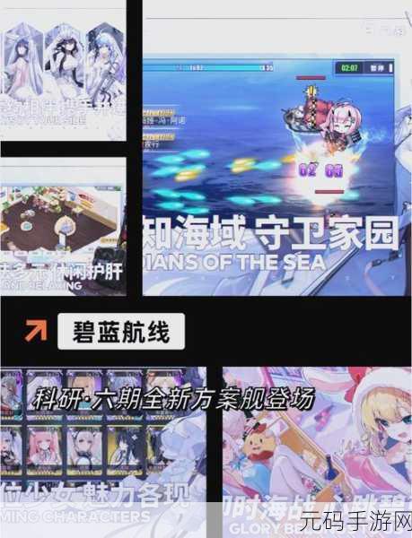 开拓幻想新纪元，九游版二次元挂机手游震撼上线！