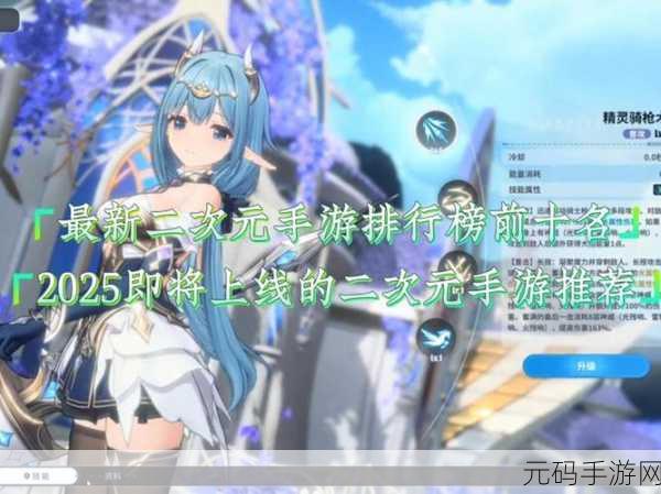 开拓幻想新纪元，九游版二次元挂机手游震撼上线！