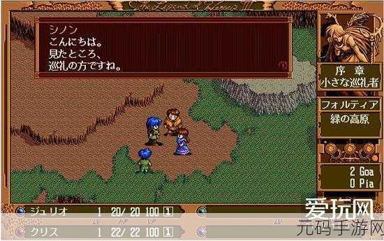魔女之泉3失踪者任务全攻略 助你畅玩游戏