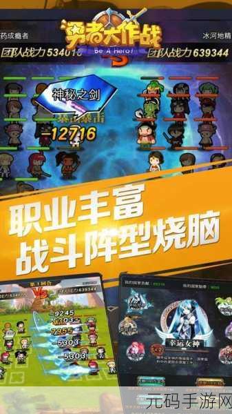 勇者大作战震撼来袭！海南游捷匠心巨献冒险策略格斗新体验
