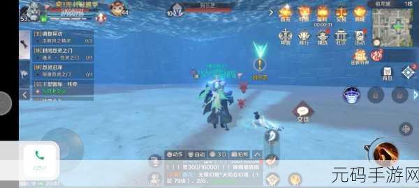完美世界手游酒后真言隐藏任务全解析