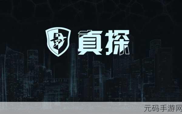 暴风雪俱乐部震撼登场，正式版下载开启，文字解谜推理盛宴等你来享！