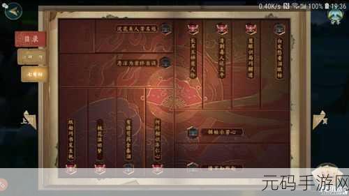 剑网 3 指尖江湖，白发愁绪与泪眼枯心支线深度解析攻略