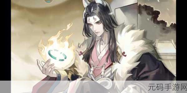 阴阳师判官的钟情之谜,深度剖析其情感倾向