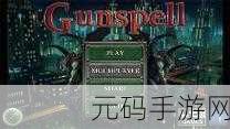 枪炮与魔法的奇幻交织，Gunspell安卓IOS震撼上线，RPG卡牌角色扮演新体验！