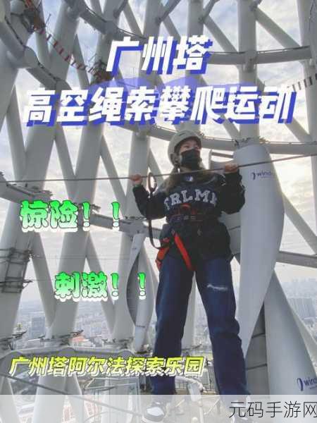 绳索攀爬挑战，顶级画质休闲益智新体验等你来探索！