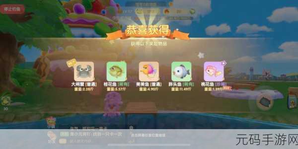 摩尔庄园手游，百合花变异秘籍大揭秘
