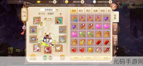 梦幻诛仙手游金锭金币获取秘籍大公开