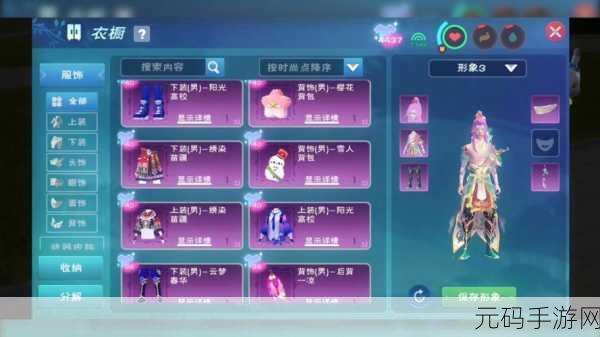 创造与魔法新版本震撼上线,沙盒创造新纪元等你来探索