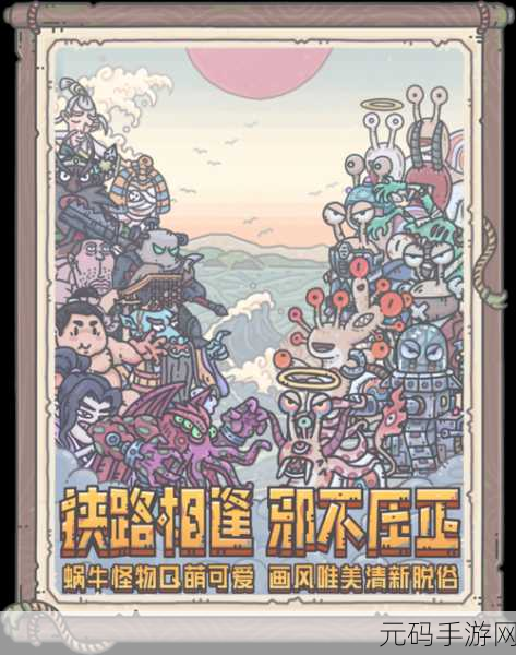 最强蜗牛凤凰的羽毛，强大属性与神秘获取秘籍