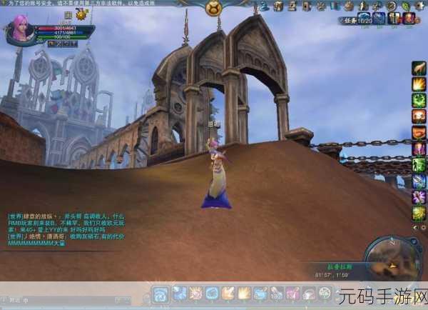 神魔大陆当乐版震撼登场，探索魔幻世界的华丽MMORPG之旅