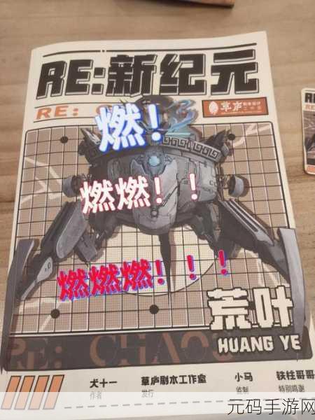 废品大师新纪元，探索趣味模拟捡废品的奇妙之旅