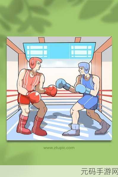 道场搏击俱乐部震撼上线，卡通画风下的热血格斗新体验