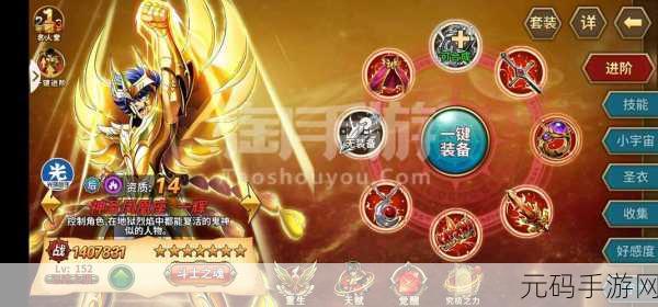 探索未知，挑战极限！幻境奇缘携手‘该死的进度’APP安卓免费版，开启特别手游之旅