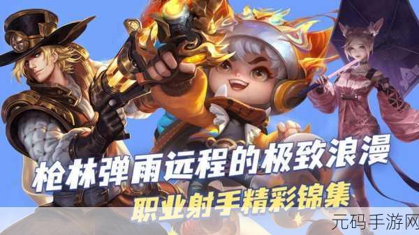 火线荣耀震撼登场，枪林弹雨中的极致对决等你来战！