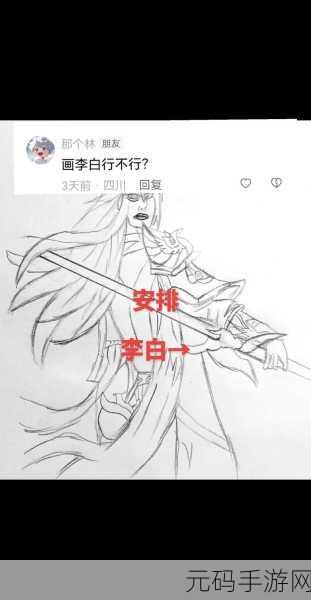 王者荣耀，李白超详细玩法全解