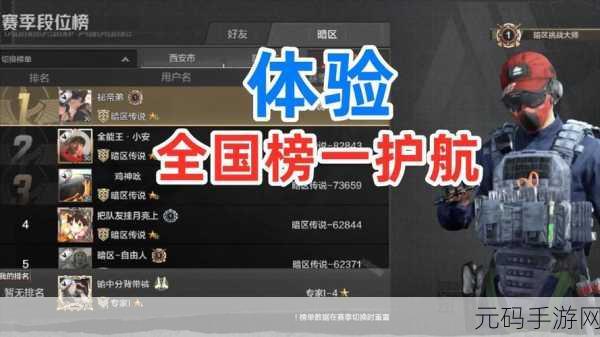 暗区突围新纪元，朴弟带你领略极致射击冒险之旅