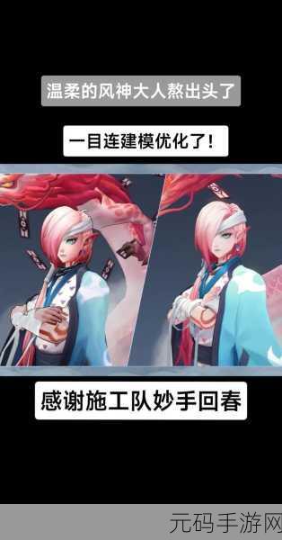 阴阳师,目连全方位解析,培养价值大揭秘