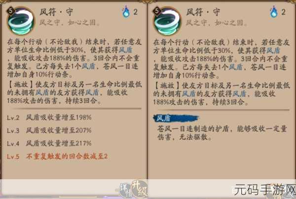 阴阳师,目连全方位解析,培养价值大揭秘