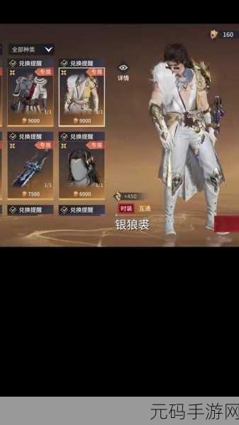 永劫无间，人物任务的完成必要性全解析