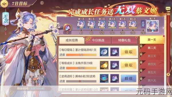 幻想三国志公益服震撼上线，VIP4福利等你来领！