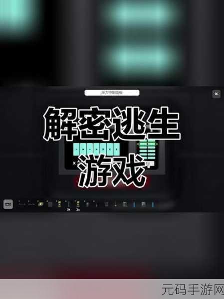 asylum77联机最新版震撼发布，解锁未知冒险，挑战极限解谜！