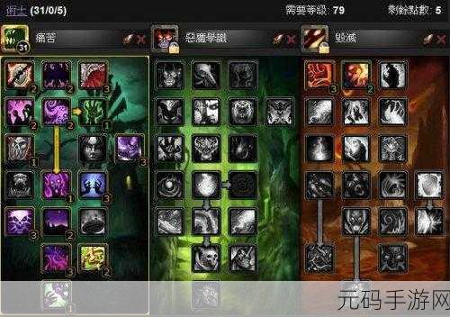 伊洛纳钢琴师天赋加点全攻略指南