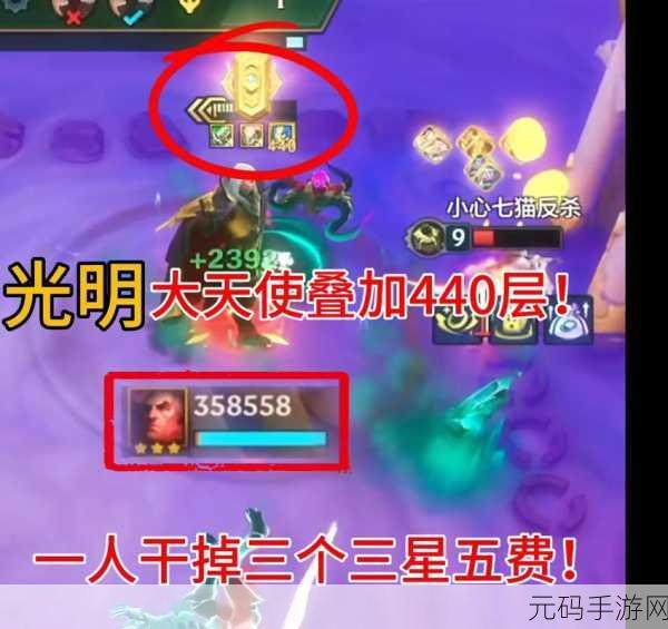 金铲铲之战，恶魔耀光乌鸦阵容的完美搭建秘籍