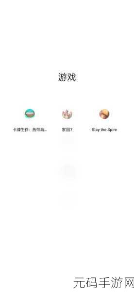 不败部落震撼登场，探索卡牌策略新境界，即刻下载体验！