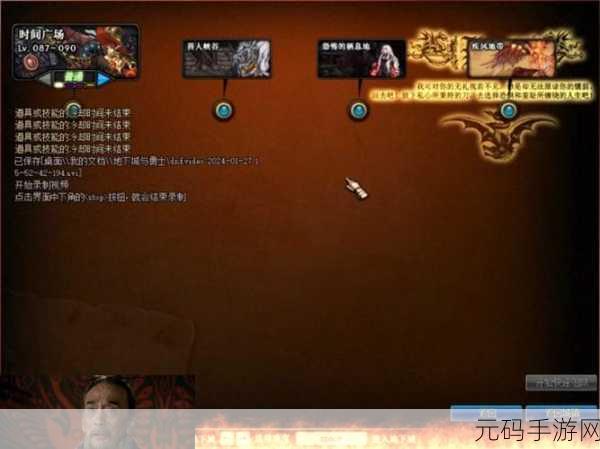 DNF 时间广场深渊难度大揭秘,挑战与惊喜交织