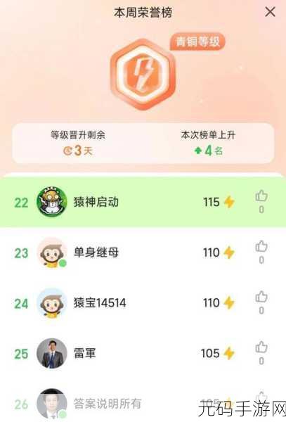 狂扁小朋友手机版震撼上线，解锁新奇休闲玩法，挑战你的游戏极限！